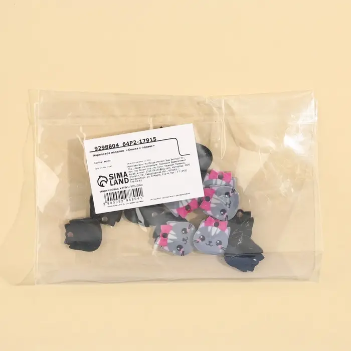 Фурнитура для бижутерии &laquo;Кошка&raquo;, 1.5 х 1.6 см, с подвесом, 15 штук