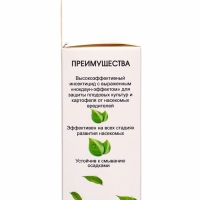 Ци-Альфа, кэ флакон 10 мл Ци-Альфа, кэ флакон 10 мл