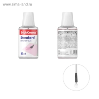 Клей канцелярский ErichKrause Standard, 20 мл, с кисточкой