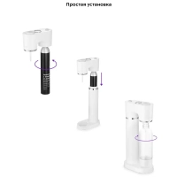 Сифон для газирования КТ-4097