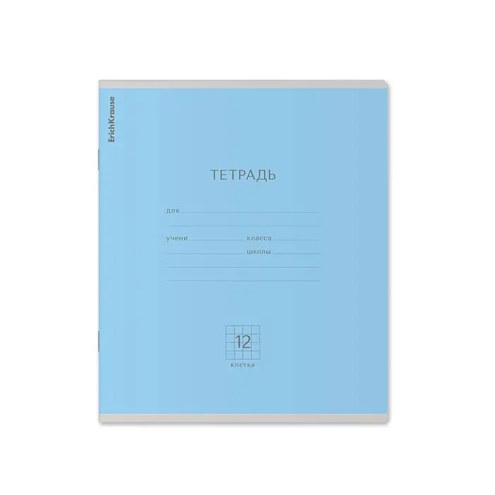 Тетрадь 12 листов в клетку ErichKrause &laquo;Классика&raquo;, обложка мелованный картон, МИКС