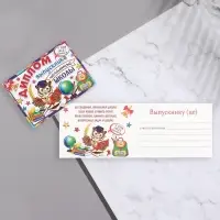 Диплом "Выпускник начальной школы!" сова, 44,5х16,5 см