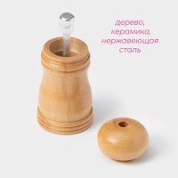 Мельница для специй Доляна &laquo;Дуновение леса&raquo;, 10,5&times;4,5 см, керамический механизм, цвет светлое дерево