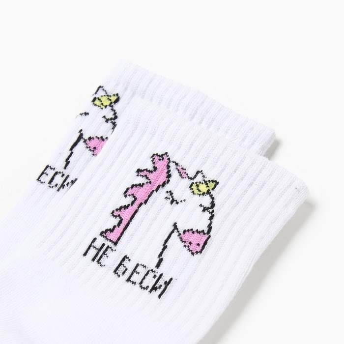 Носки женские KAFTAN "Не беси" р.36-39 (23-25 см)