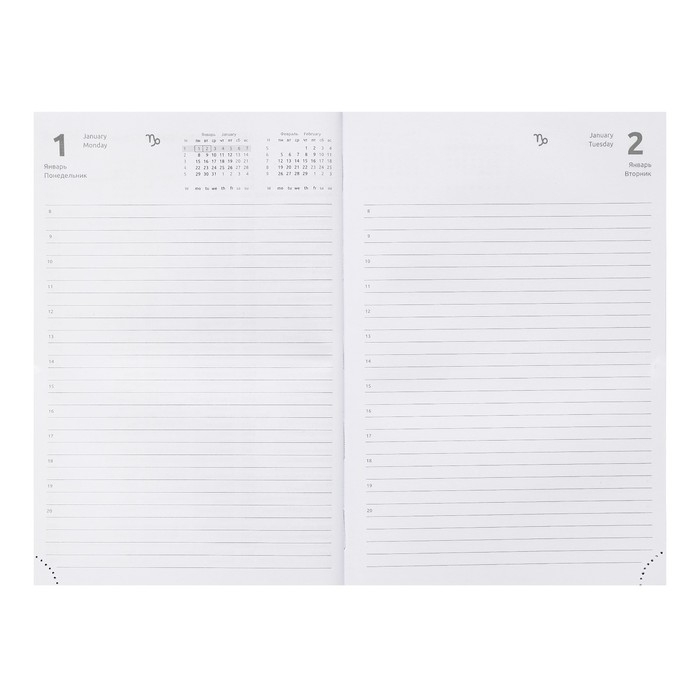 Ежедневник датированный 2024 года, А5, 176 листов, Attomex.Lancaster, обложка балакрон, ляссе, блок 70 г/м2, синий