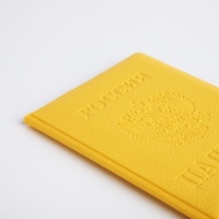 Обложка для паспорта, цвет жёлтый Обложка для паспорта, цвет жёлтый