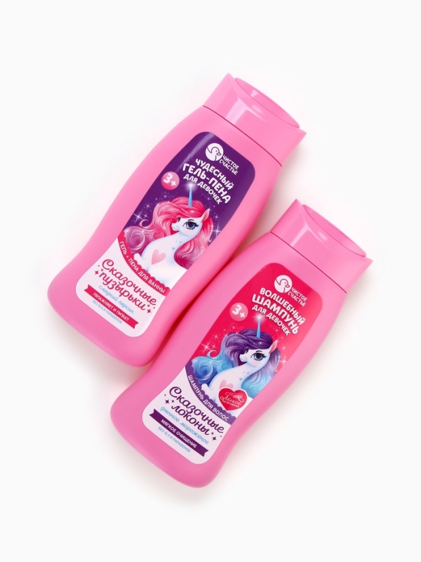 Набор детский "Самой чудесной", гель-пена 250 мл, шампунь 250 мл