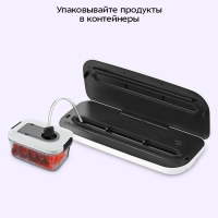 Вакууматор для продуктов КТ-1552 - 120 Вт