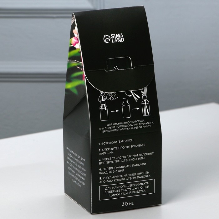 Диффузор ароматический &laquo;Home perfume&raquo;, аромат жасм.ин, 30 мл.