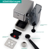 Кофеварка рожковая с капучинатором T-CM33040