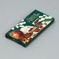 Коробка для шоколада, кондитерская упаковка, &laquo;Дорогому учителю&raquo;, 17.3 х 8.8 х 1.5 см