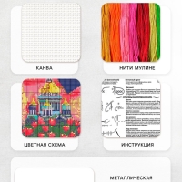 Вышивка крестиком &laquo;Санкт-Петербург&raquo;, набор для творчества, 16&times;18 см