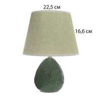 Настольная лампа с абажуром RISALUX &laquo;Инесса&raquo;, Е14, 40 Вт, зелёный, 22.5&times;22.5&times;33.5 см