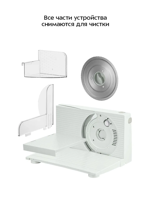 Ломтерезка электрическая КТ-6810 - 150 Вт