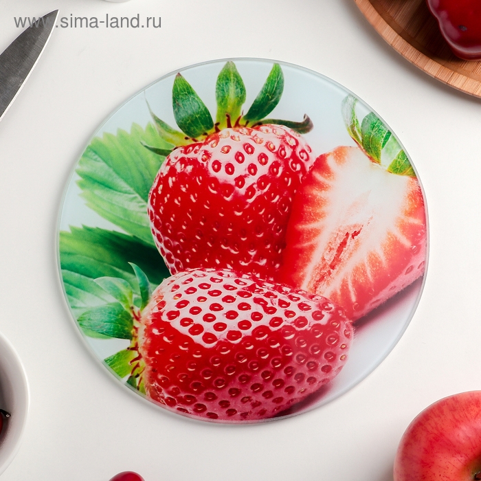 Доска разделочная стеклянная Доляна &laquo;Сладкая клубничка&raquo;, d=20 см