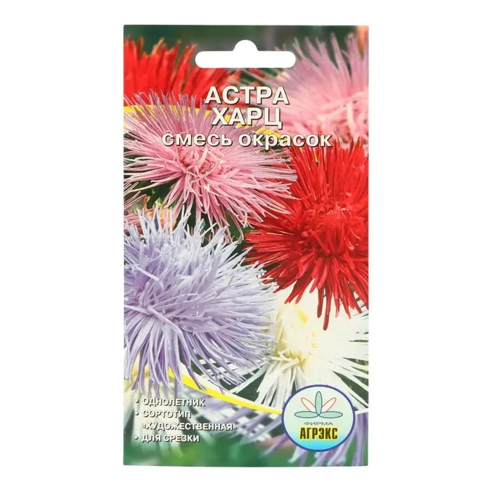 Семена цветов Астра харц смесь, О, 0,2 г