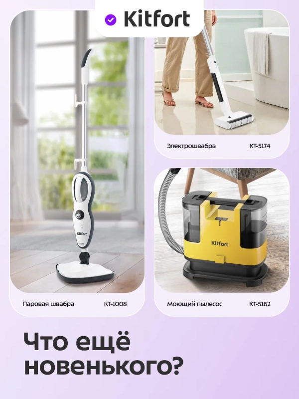 Мойка высокого давления КТ-9162 - 2200 Вт