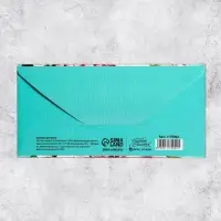 Конверт для денег &laquo;Поздравляю&raquo;, 16.5&times;8 см