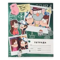 Тетрадь в линейку 18 листов, 5 видов МИКС, обложка мелованный картон, &laquo;Гравити Фолз&raquo;