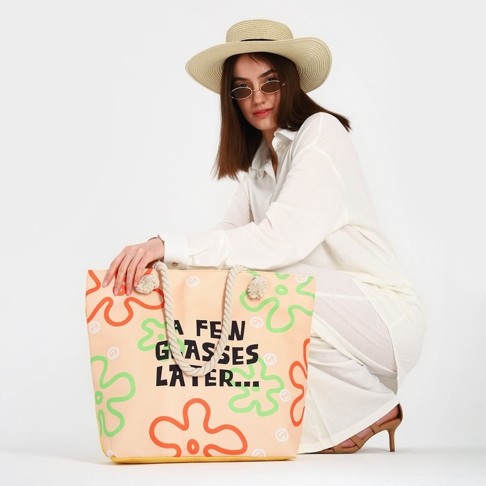 Сумка женская пляжная Nazamok Сумка женская пляжная Nazamok "A few classes later", 47*37*13,5 см