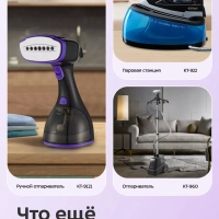 Чайник электрический стеклянный КТ-6781 - 1,5 л Чайник электрический стеклянный КТ-6781 - 1,5 л