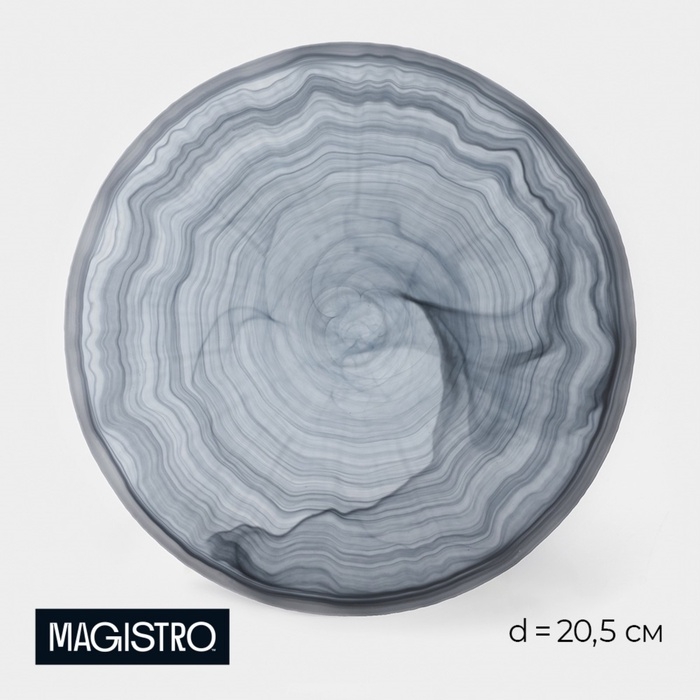 Тарелка обеденная Magistro &laquo;Вирпул&raquo;, d=20,5 см, стекло, голубая