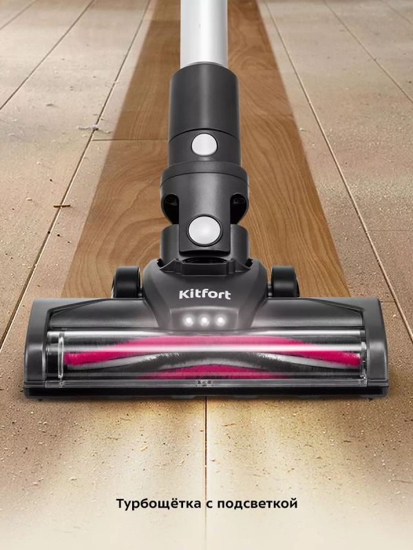 Пылесос вертикальный беспроводной КТ-5168 (2 в 1) 150 Вт