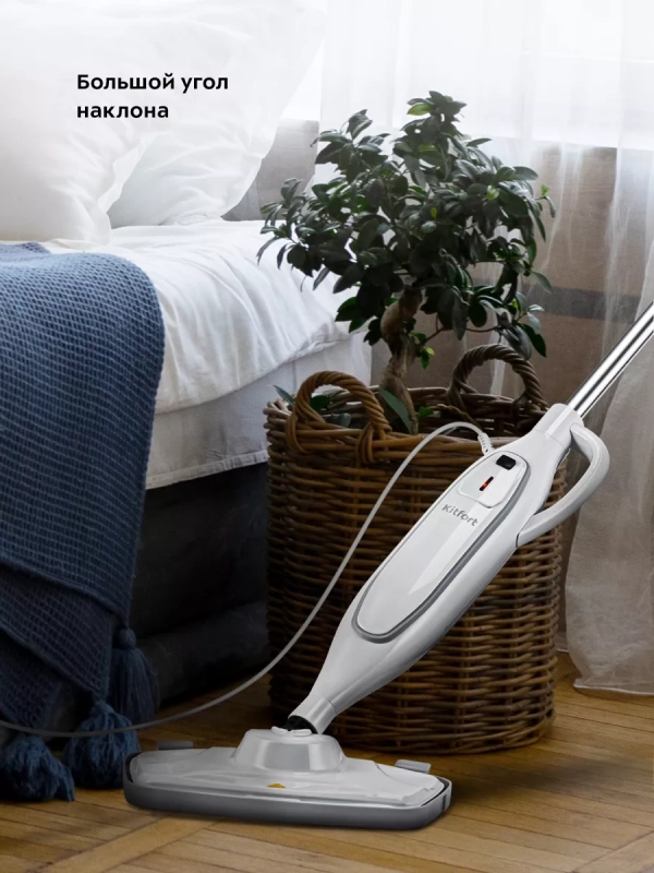 Паровая швабра и пароочиститель КТ-3903 (2 в 1)