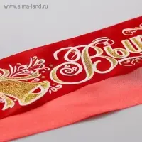 Лента на выпускной &laquo;Выпускник&raquo;, атлас красный 3D