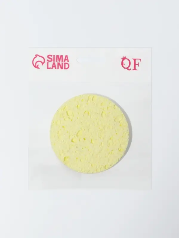 Спонж для умывания, d=8 см, жёлтый