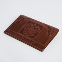 Обложка для паспорта, цвет коричневый
