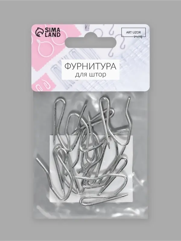 Крючки для штор, 1.8&times;3 см, 10 шт., цвет серебряный