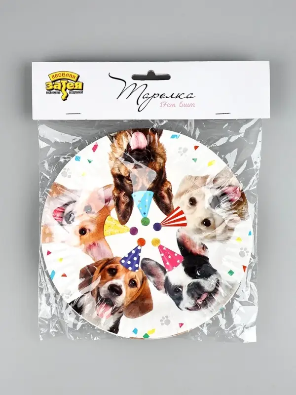 Тарелка Собачки фотографичные 17см 6шт/G