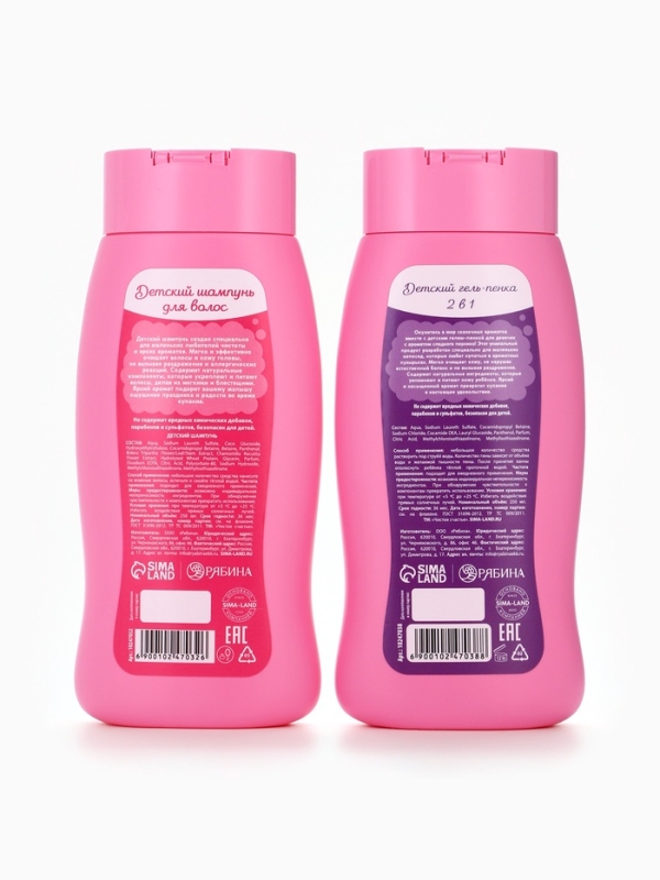 Набор детский "Самой чудесной", гель-пена 250 мл, шампунь 250 мл