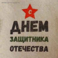 Шапка для бани "С днём защитника Отечества" с принтом, белая Шапка для бани "С днём защитника Отечества" с принтом, белая