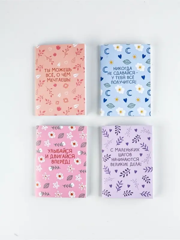 Набор блокнотов 4 шт. А6, 32 листа "Цветы"