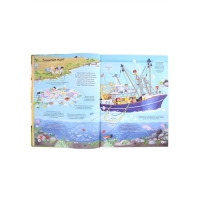 ЭкоЭнциклопедия &laquo;Бережем нашу планету&raquo;