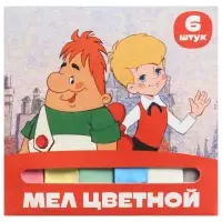 Мелки цветные школьные 6 шт. &laquo;Малыш и Карлсон&raquo;, прямоугольные
