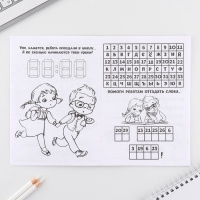 Набор: смешбук А5, 8 листов и восковые мелки «Настоящий герой» Набор: смешбук А5, 8 листов и восковые мелки «Настоящий герой»