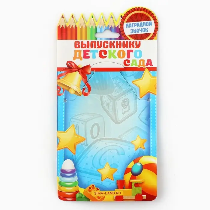 Значок с лентой "Выпускница детского сада", диам 4,5 см, набор 5 шт