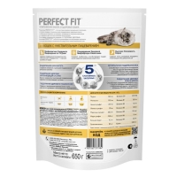 Сухой корм Perfect Fit для чувствительных кошек, индейка, 650 г