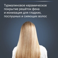 Профессиональный фен для волос Pro Expert CV8820F0, 2100 Вт