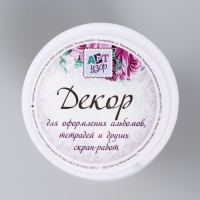 Сутажный шнур на бобине "Светлое золото" намотка 10 м толщина 3 мм 4,3х4,7х4,7 см