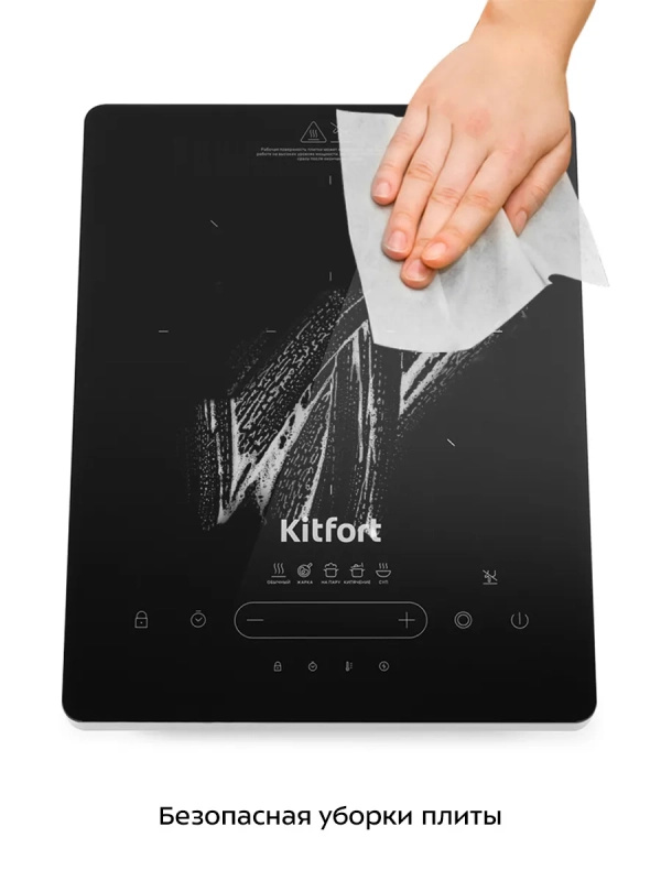 Инфракрасная плита настольная КТ-153 - 2000 Вт