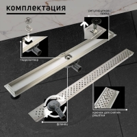 Трап ZEIN, c флaнцeм свободного вращения 360&deg;, 7х80 см, d=40/50 мм, нерж. сталь, сатин