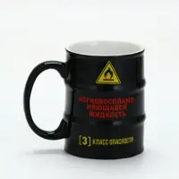 Кружка чайная керамическая &laquo;Жидкость&raquo;, 450 мл