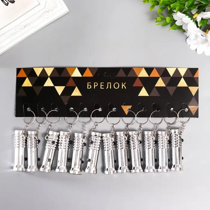 Фонарик брелок для ключей на кольце &laquo;Серебряный&raquo;, 5.7&times;1.5&times;1.5 см