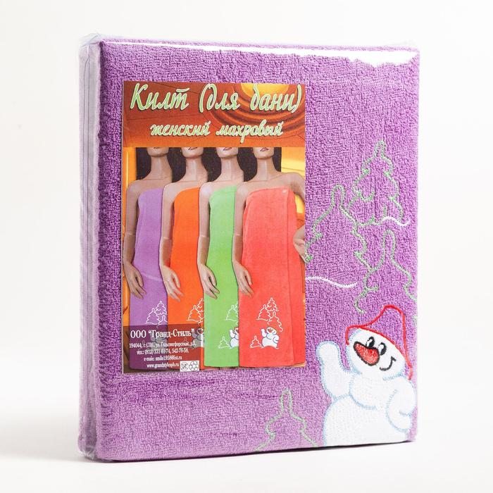 Килт женский для бани и сауны, цвет сиреневый вышивка Снеговик, размер 80х150±2 см, махра 300г/м 100% хлопок Килт женский для бани и сауны, цвет сиреневый вышивка Снеговик, размер 80х150±2 см, махра 300г/м 100% хлопок