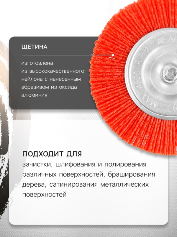 Щетка нейлоновая для дрели ТУНДРА, со шпилькой, плоская, 100 мм