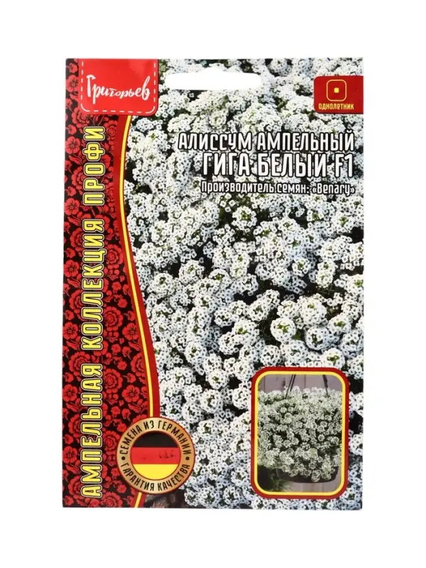 Семена цветов Алиссум Гига Белый (Giga White)  5м.др. 12.29 г.